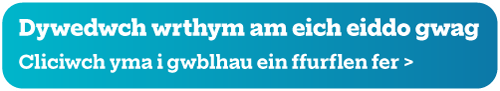 Dywedwch wrthym am eich eiddo gwag drwy glicio ar y ddolen